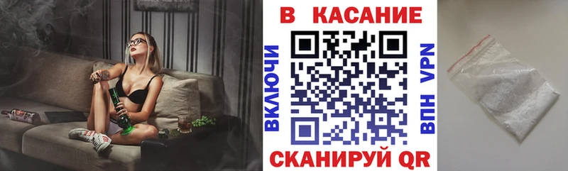 Купить наркотики Городец Галлюциногенные грибы Конопля Cocaine БУТИРАТ ГАШ blacksprut как зайти МЕФ