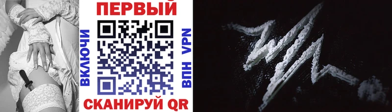 Амфетамин 97% blacksprut tor darknet какой сайт Городец