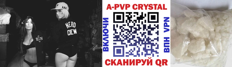 где можно купить   Городец  MEGA онион  APVP VHQ 