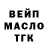 ГАШ убойный Mark Jednoroz