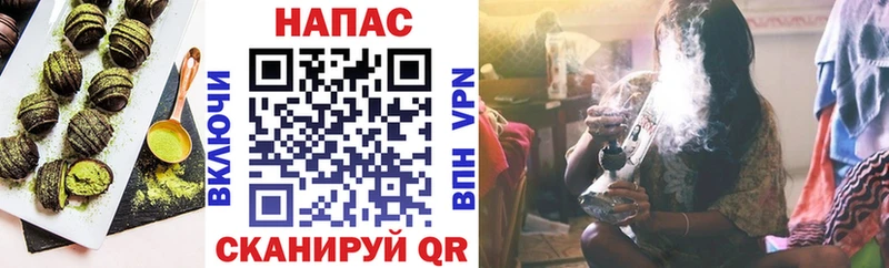 Печенье с ТГК марихуана  Городец 