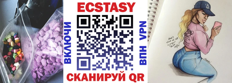 Ecstasy диски  Городец 