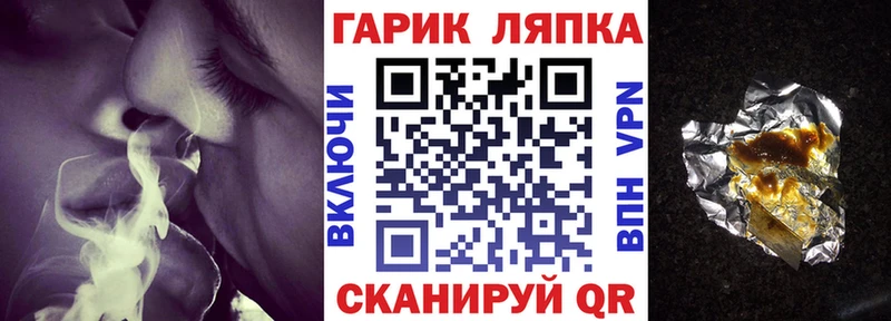 Гашиш VHQ  как найти наркотики  hydra tor  Городец 