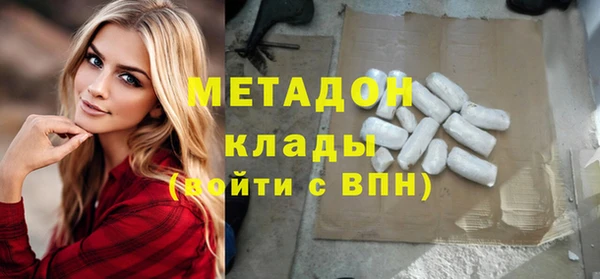 мефедрон мука Алексин