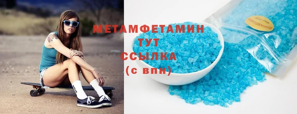 мефедрон Алексеевка
