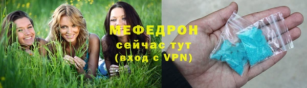 мефедрон Алексеевка
