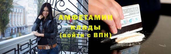 мефедрон мука Алексин