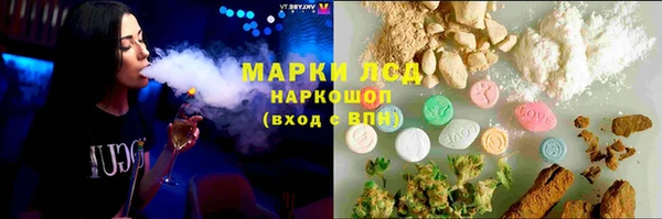мефедрон мука Алексин