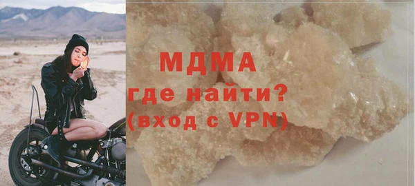 мефедрон мука Алексин