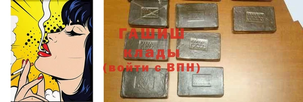 мефедрон Алексеевка
