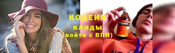 мефедрон Армянск