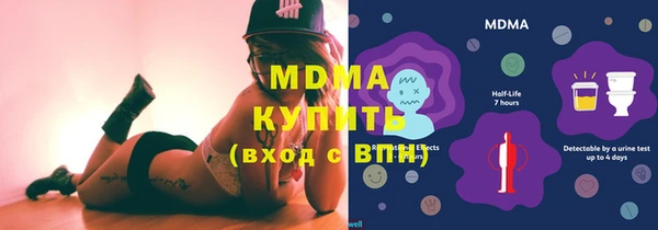 мефедрон Алексеевка
