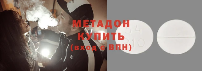 дистиллят марихуана Арсеньев
