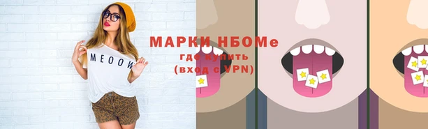мефедрон мука Алексин