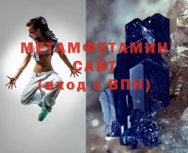 мефедрон мука Алексин