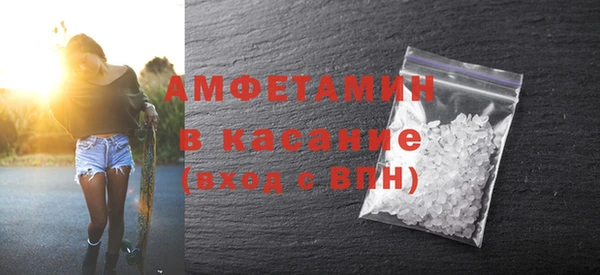 мефедрон мука Алексин
