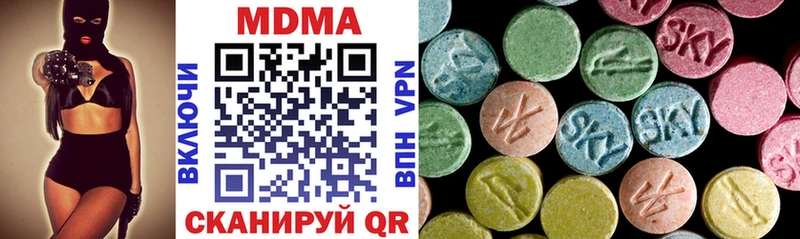 MDMA молли Городец