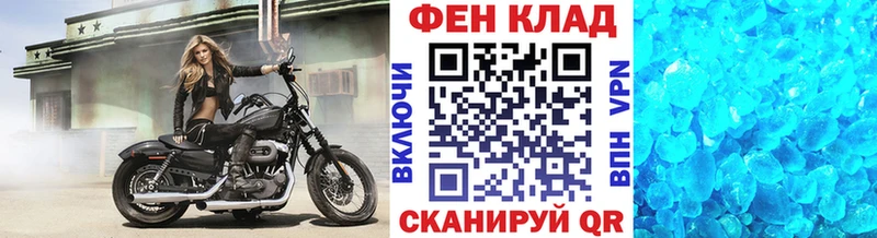 Первитин Methamphetamine  сколько стоит  Городец 