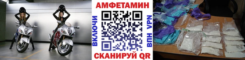 Метамфетамин кристалл Городец