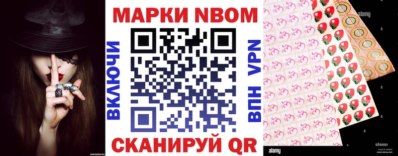 OMG маркетплейс  Городец  Марки NBOMe 1500мкг 