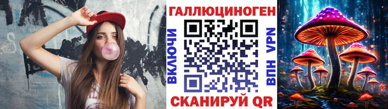 Псилоцибиновые грибы GOLDEN TEACHER Городец